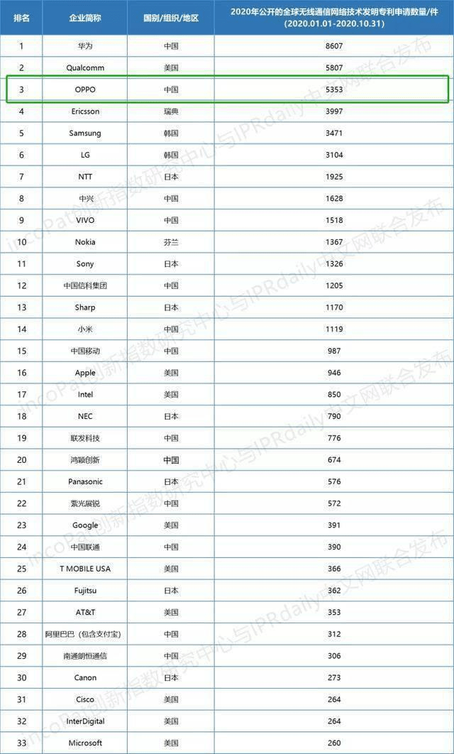 澳门六开奖最新开奖结果2024年,全面信息解释定义_目击版81.958