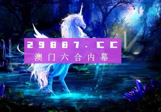 澳门最精准正最精准龙门图库,快速解决方式指南_经典版73.502
