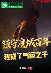 都市巫妖夏焱，日常趣事与温馨章节的最新篇章