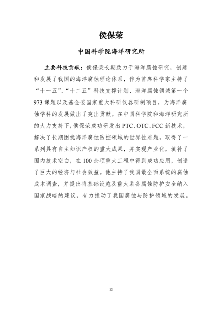 书法艺术中心 第356页