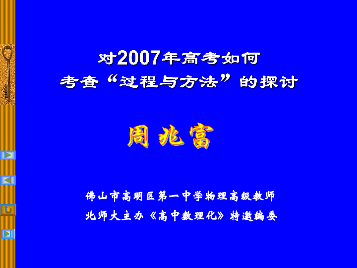100%最准的一肖,深入探讨方案策略_经典版31.308