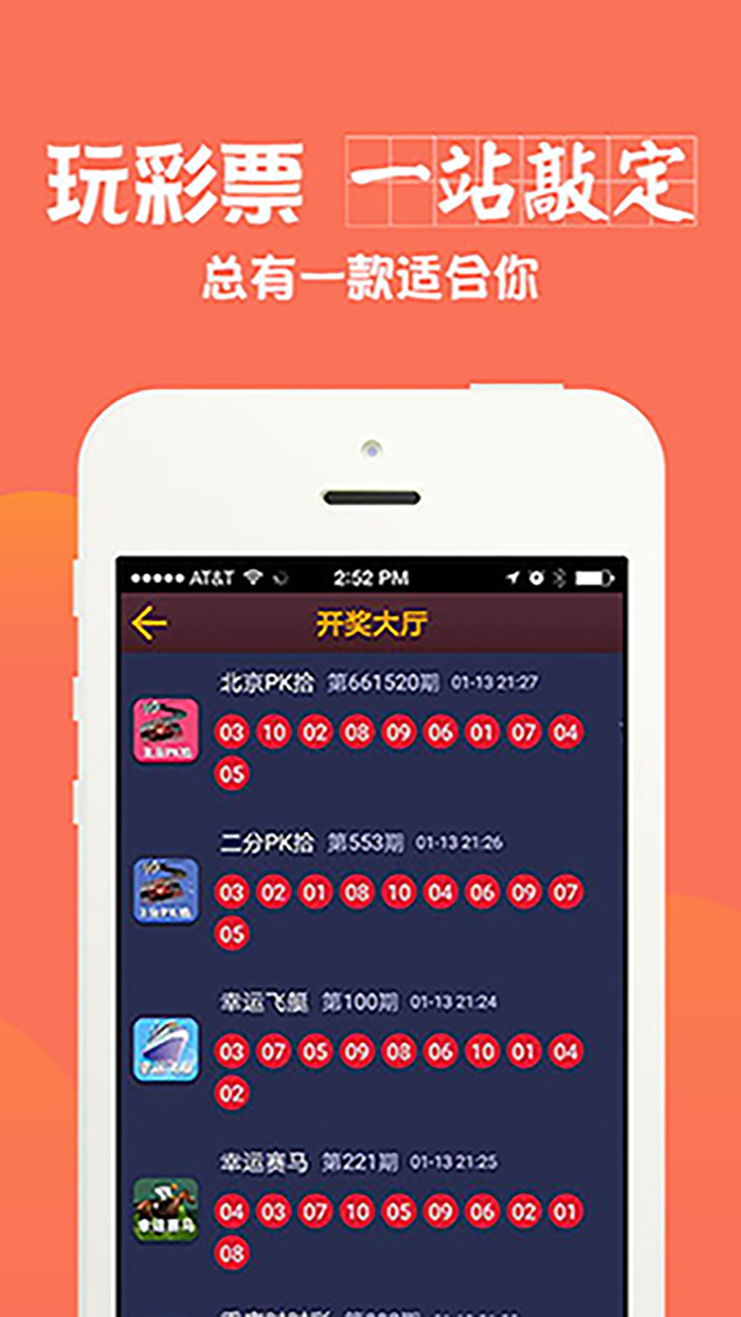 2024六开彩天天免费资料大全,最新数据挖解释明_散热版31.932