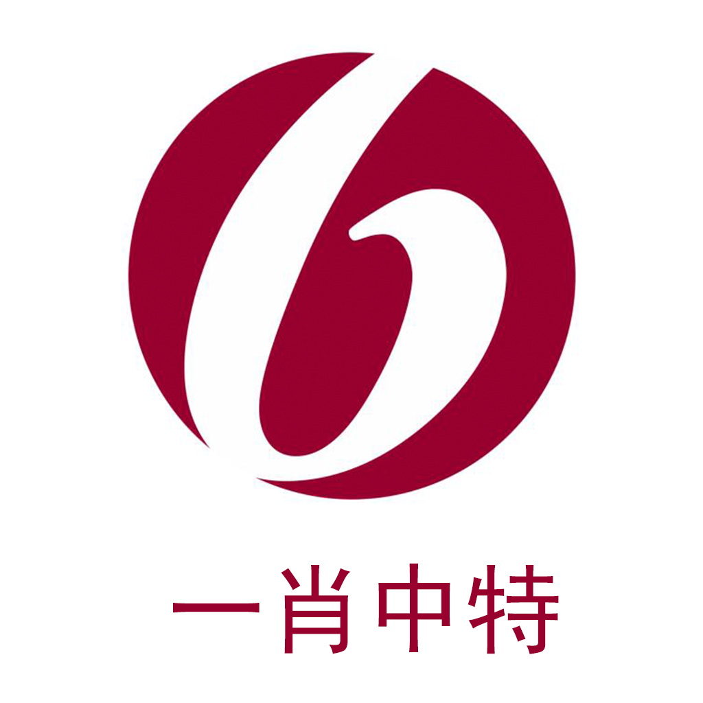 2024年一肖一码一中一特,快速处理计划_高效版31.598