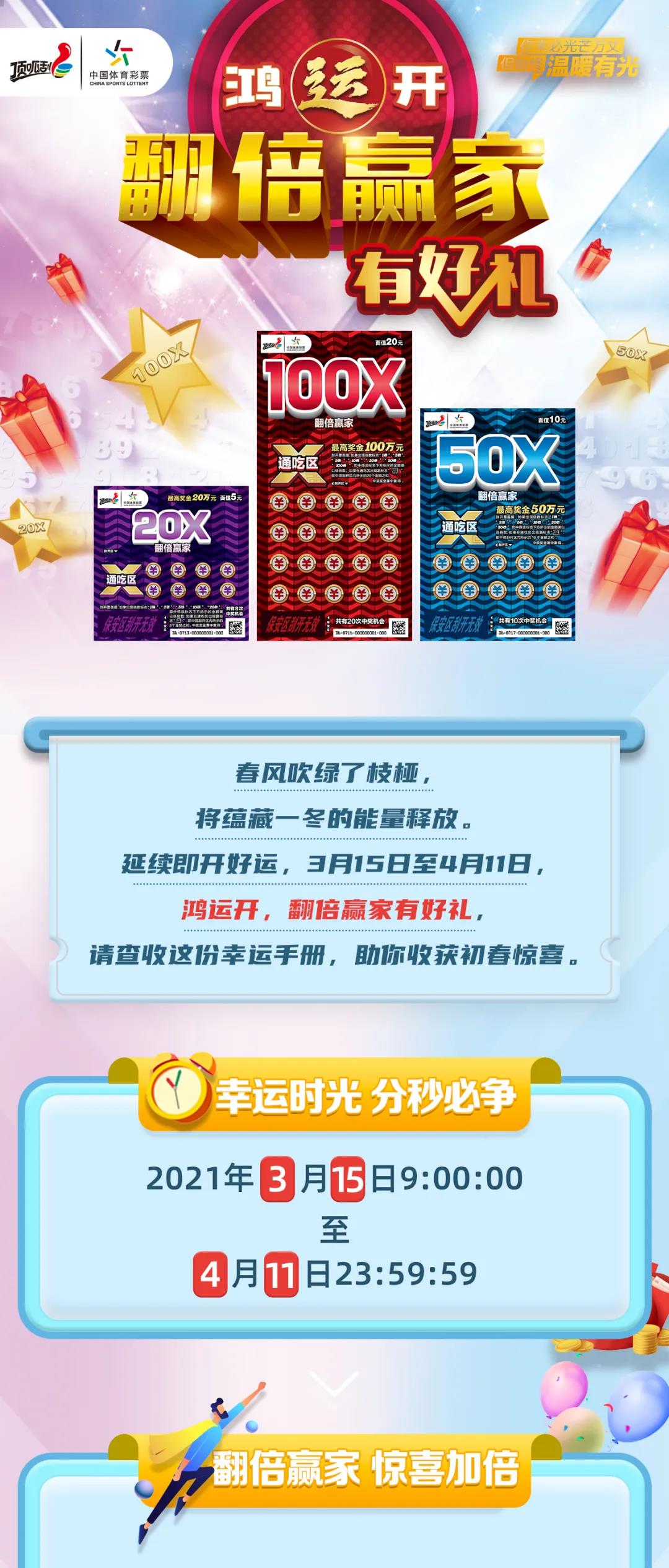 2024年新奥开奖结果,专家权威解答_轻量版31.868