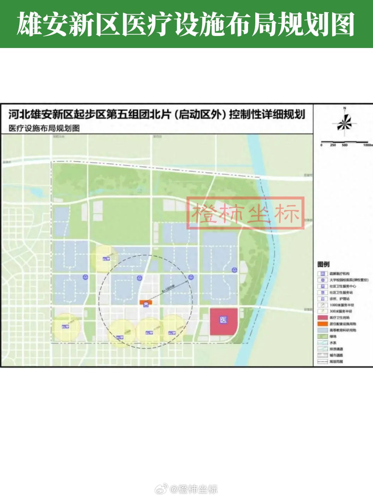 雄安新区文安最新动态更新，最新消息汇集