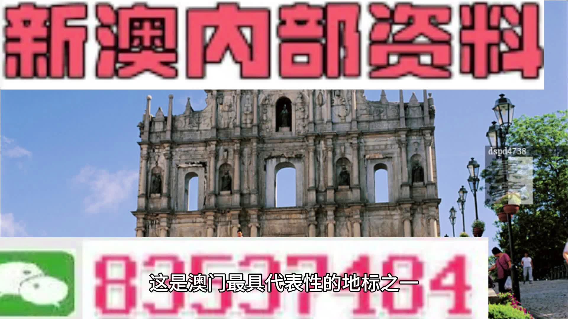 2024年澳门精准免费大全,释意性描述解_高效版31.846