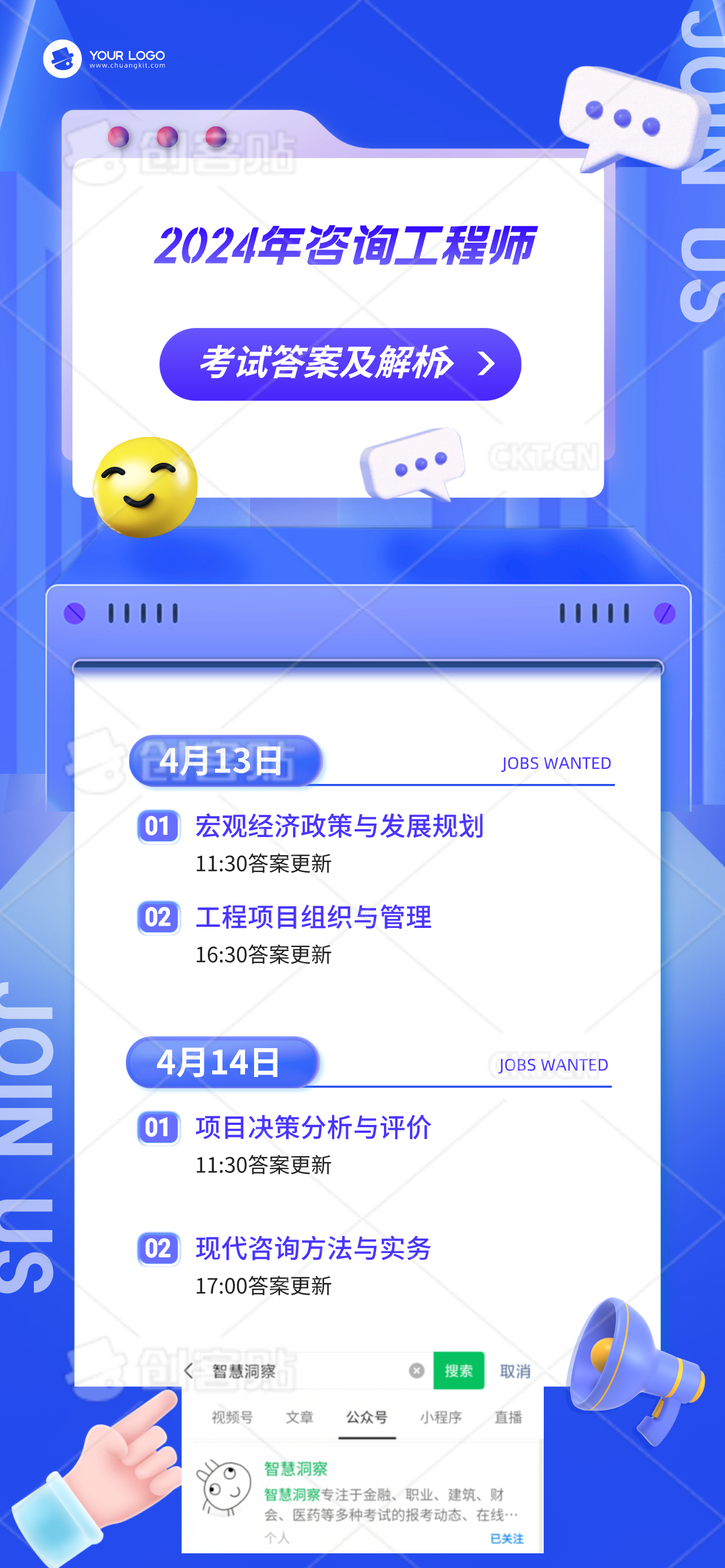 2024精准资料免费大全,多元化诊断解决_直观版31.335