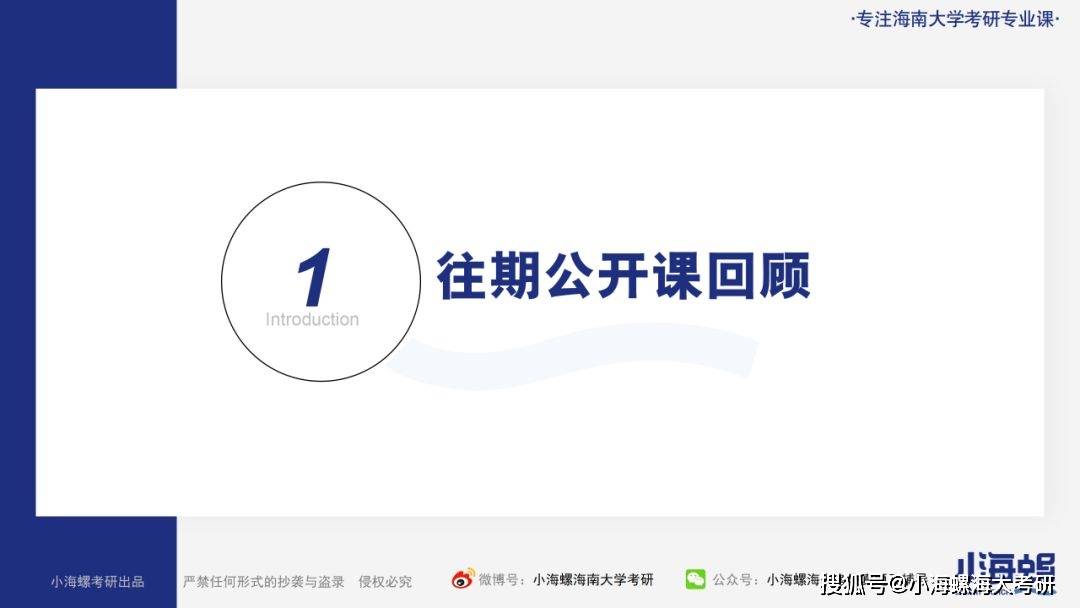 工艺美术品收藏 第319页