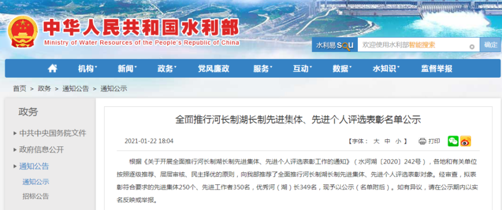 7777888888管家婆网一,实地应用实践解读_私人版31.407