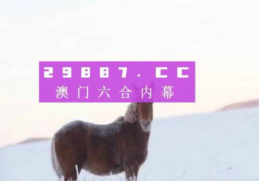今晚必出一肖一码,外国语言文学_界面版31.606