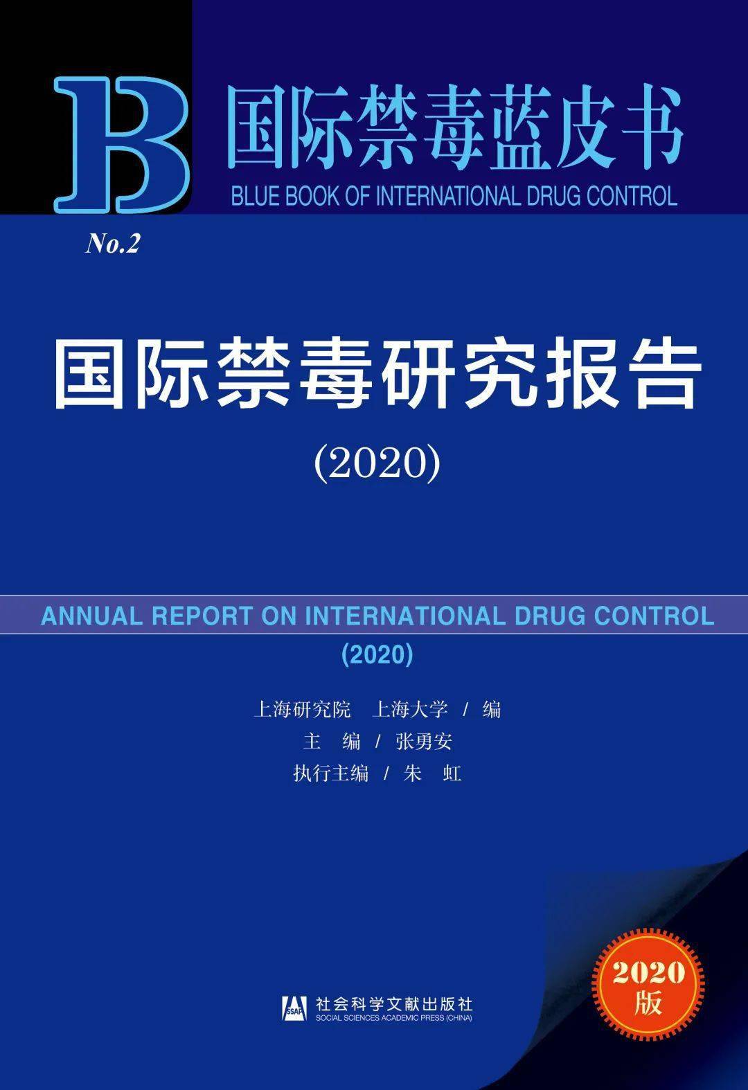 新奥好彩免费资料大全,环境科学与工程_触控版31.278
