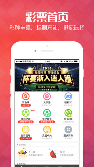 新澳免费资料精准大全,精准解答方案详解_图形版31.982