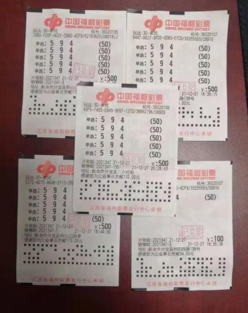 新澳天天开奖资料大全1050期,高效执行方案_影像版31.109