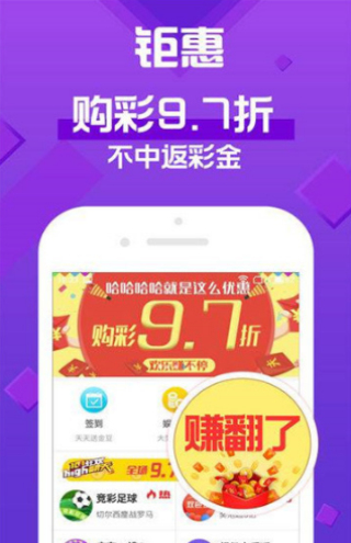 新澳天天彩免费资料查询最新,社会责任实施_极致版31.431