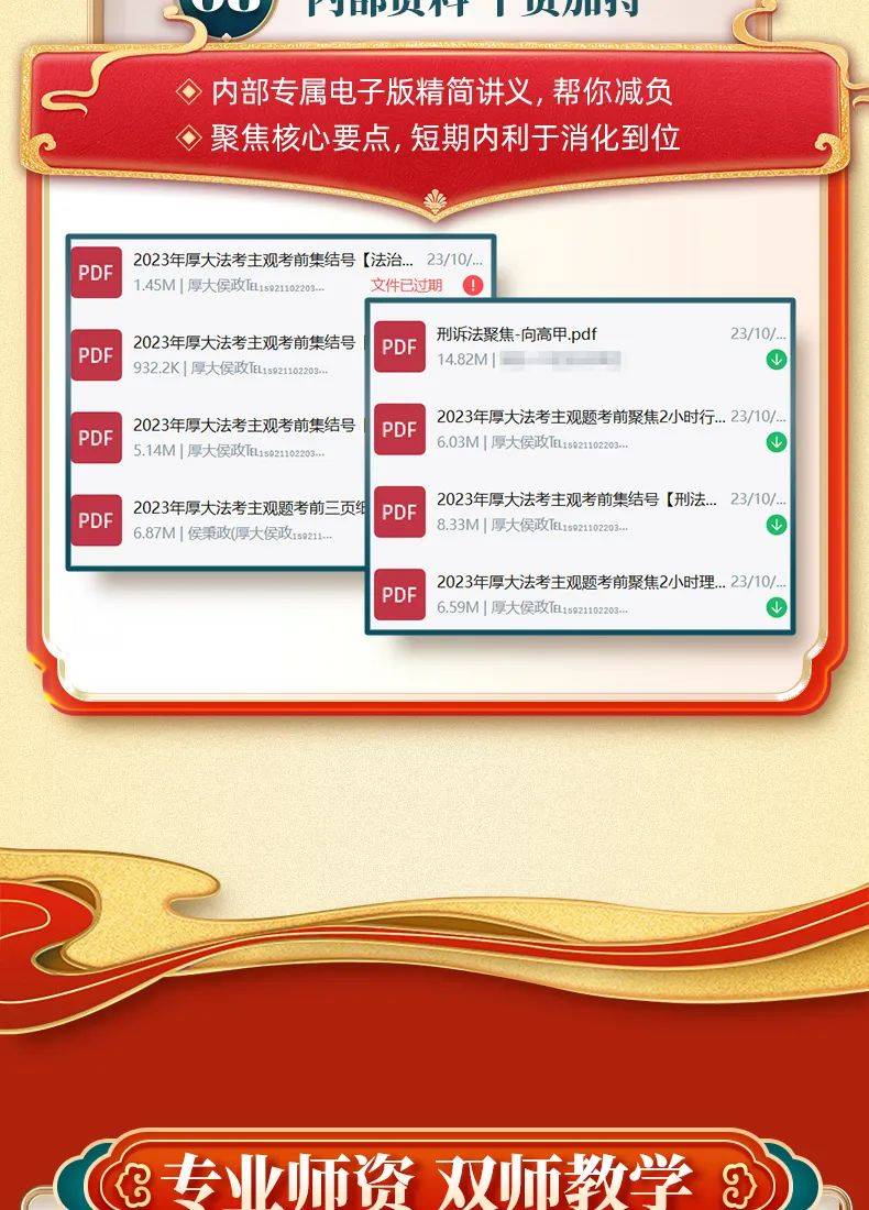2024全年资料免费大全,合理化决策实施评审_RX版55.442