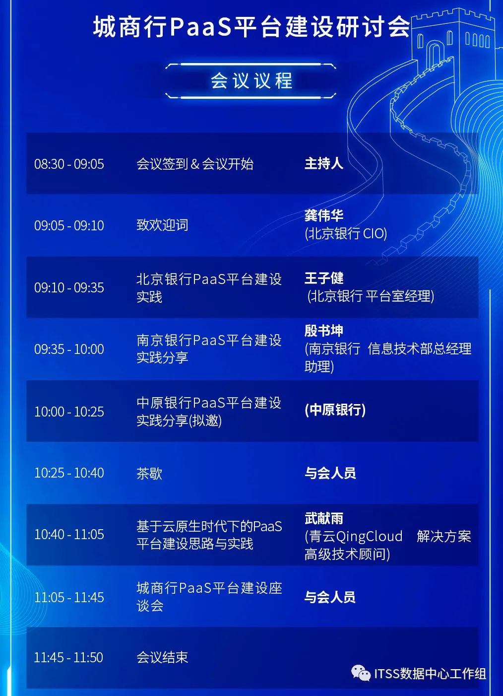 书法艺术中心 第340页