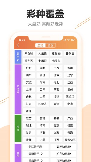 2024澳门特马最准网站,实地执行考察设计_The47.444