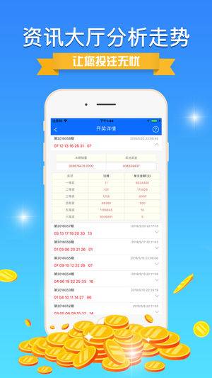 7777788888王中王开奖十记录网,精细化分析说明_ChromeOS80.978