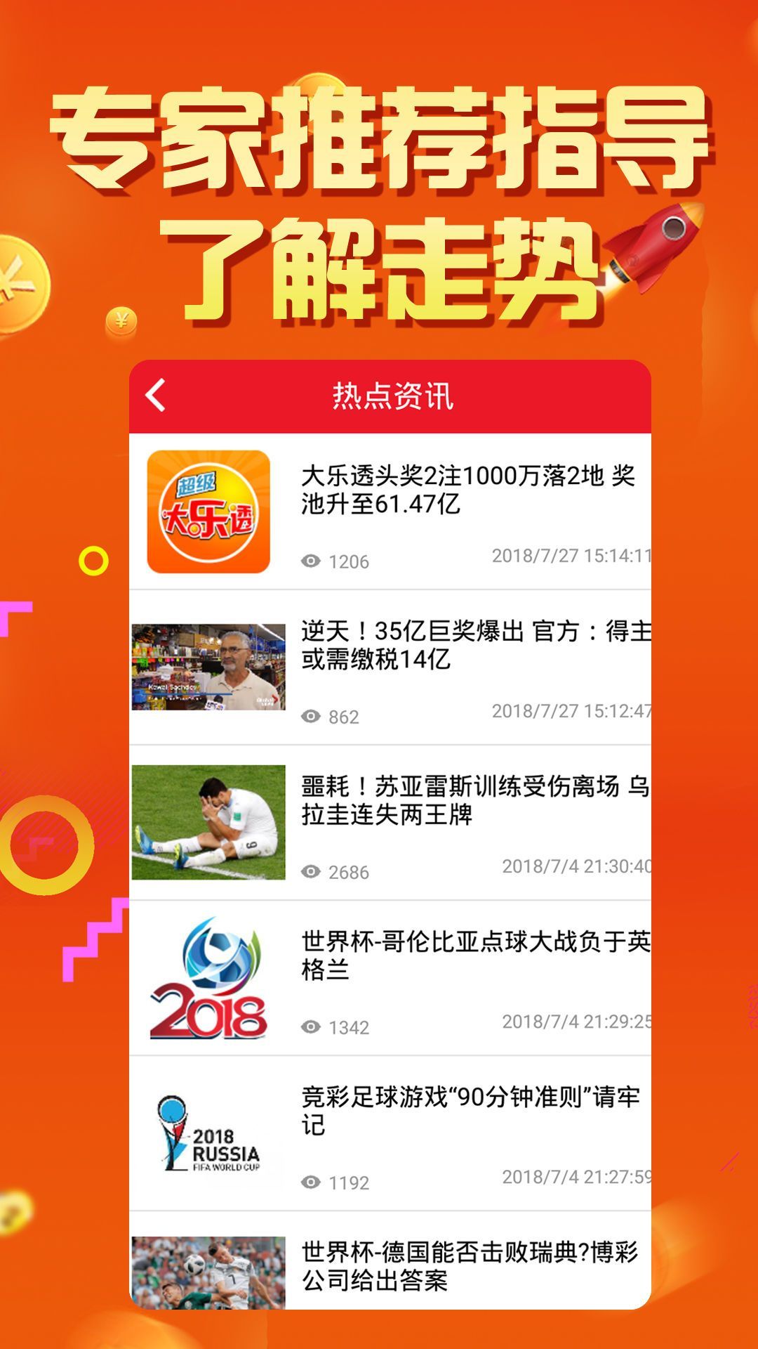 新奥好彩最准确免费资料,实践评估说明_安卓93.130