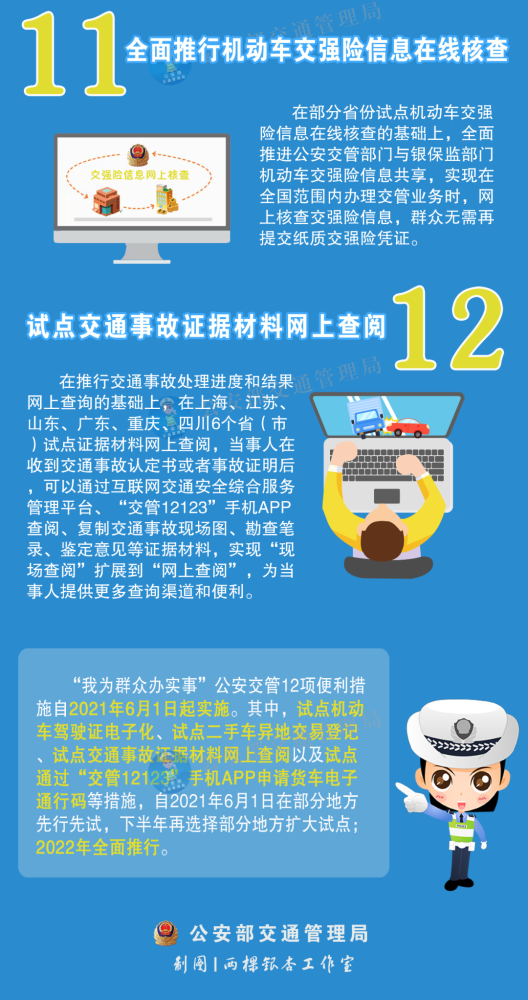 新奥最准免费资料大全,科学化方案实施探讨_探索版89.925