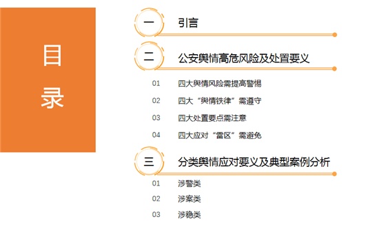 新奥门特免费资料大全管家婆料,实地数据评估执行_安卓47.920