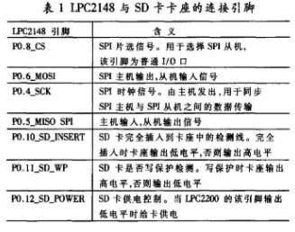 新澳2024年开奖记录,安全解析方案_工具版37.15