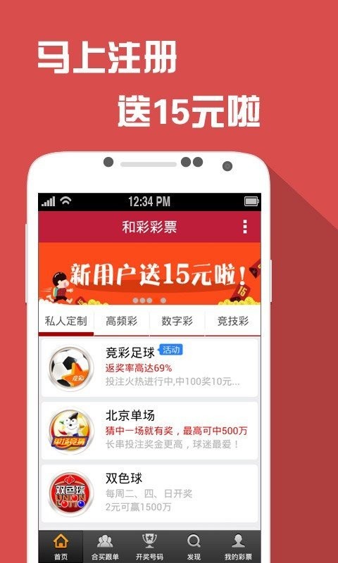 新澳门天天开彩最快查询结果,最新动态解答方案_VE版65.231