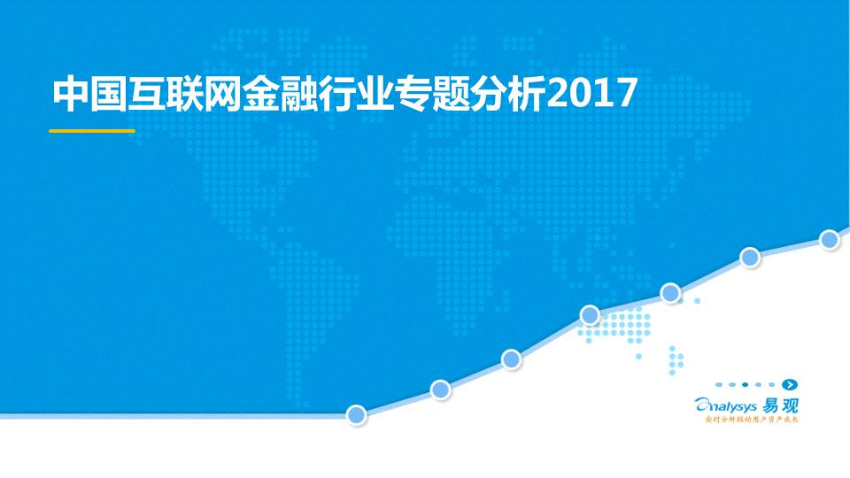 宝华划入南京的步骤指南，最新消息与整合进展