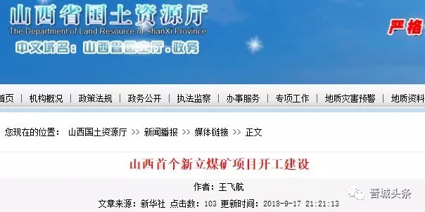 014975cm港澳开奖查询,矿业工程_付费版16.525