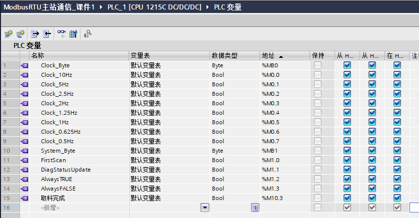 2024年新澳历史开奖记录,统计信息解析说明_探索版16.626