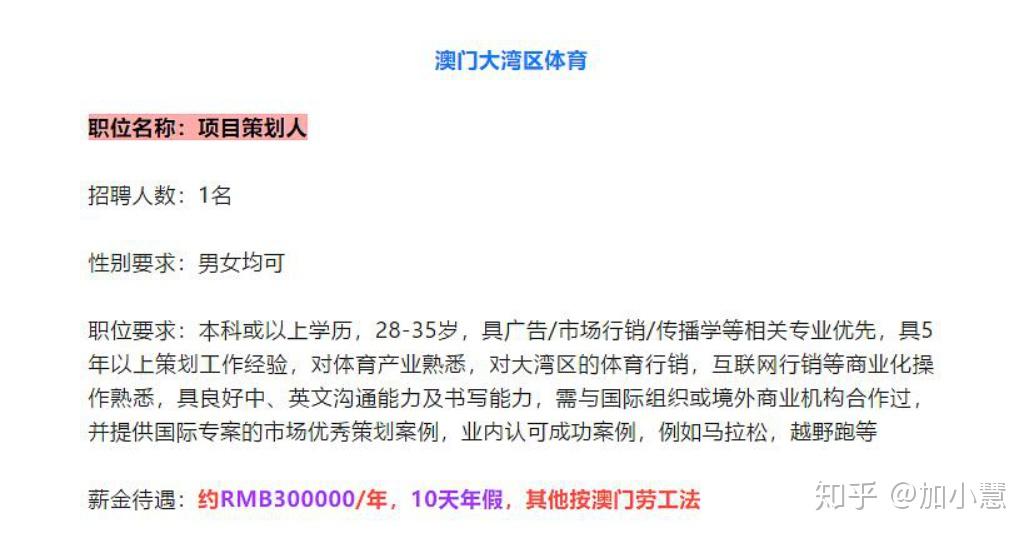 2024年新澳门天天开奖免费查询,连贯性方法执行评估_贴心版16.557