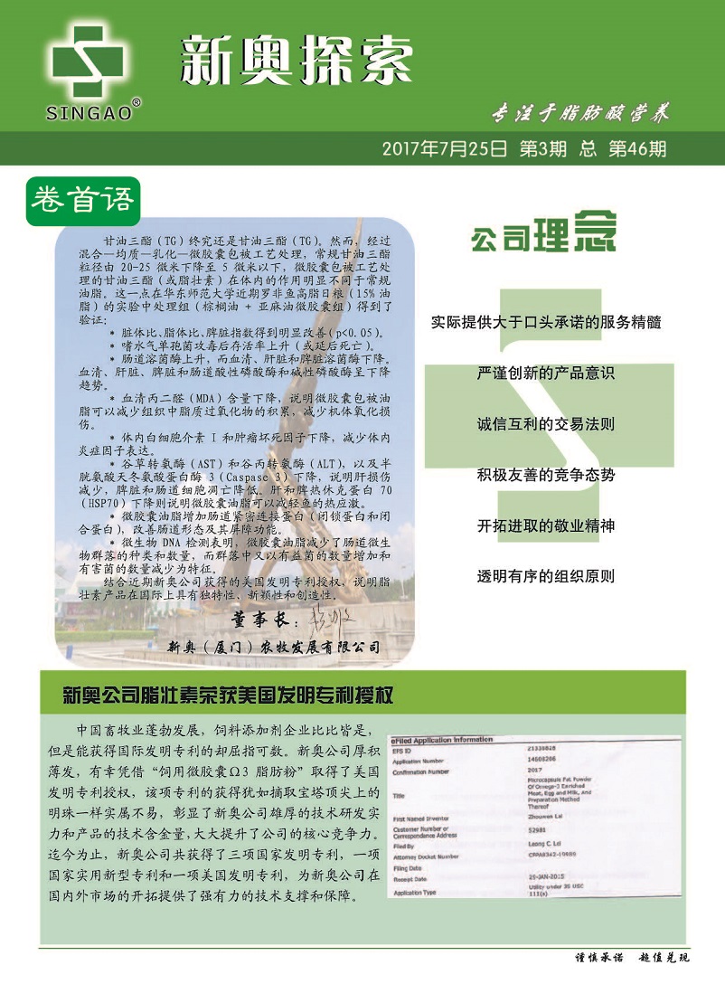 2024新奥免费看的资料,案例实证分析_套件版16.281