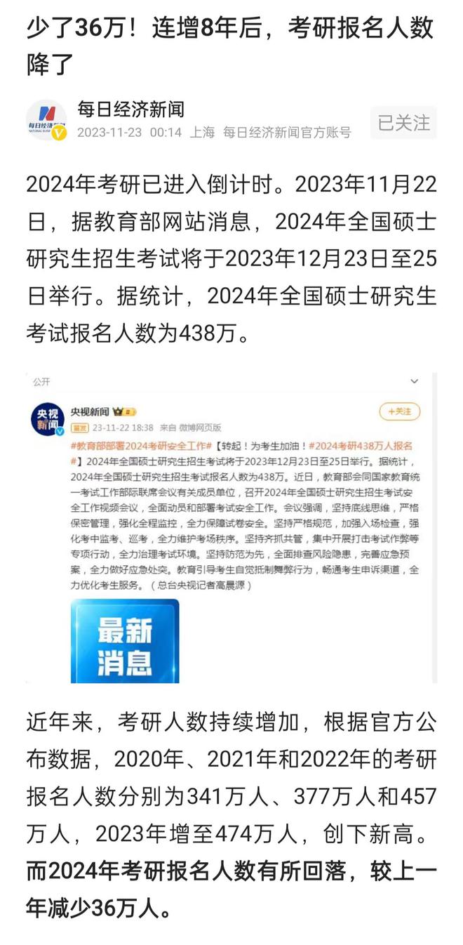 2024新奥正版资料大全,全面性解释说明_豪华款16.438