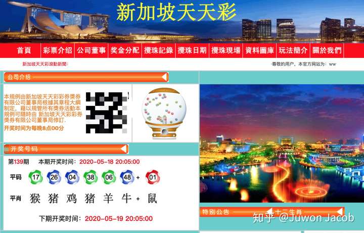 2024新澳天天彩免费资料单双中特,深究数据应用策略_跨平台版16.469