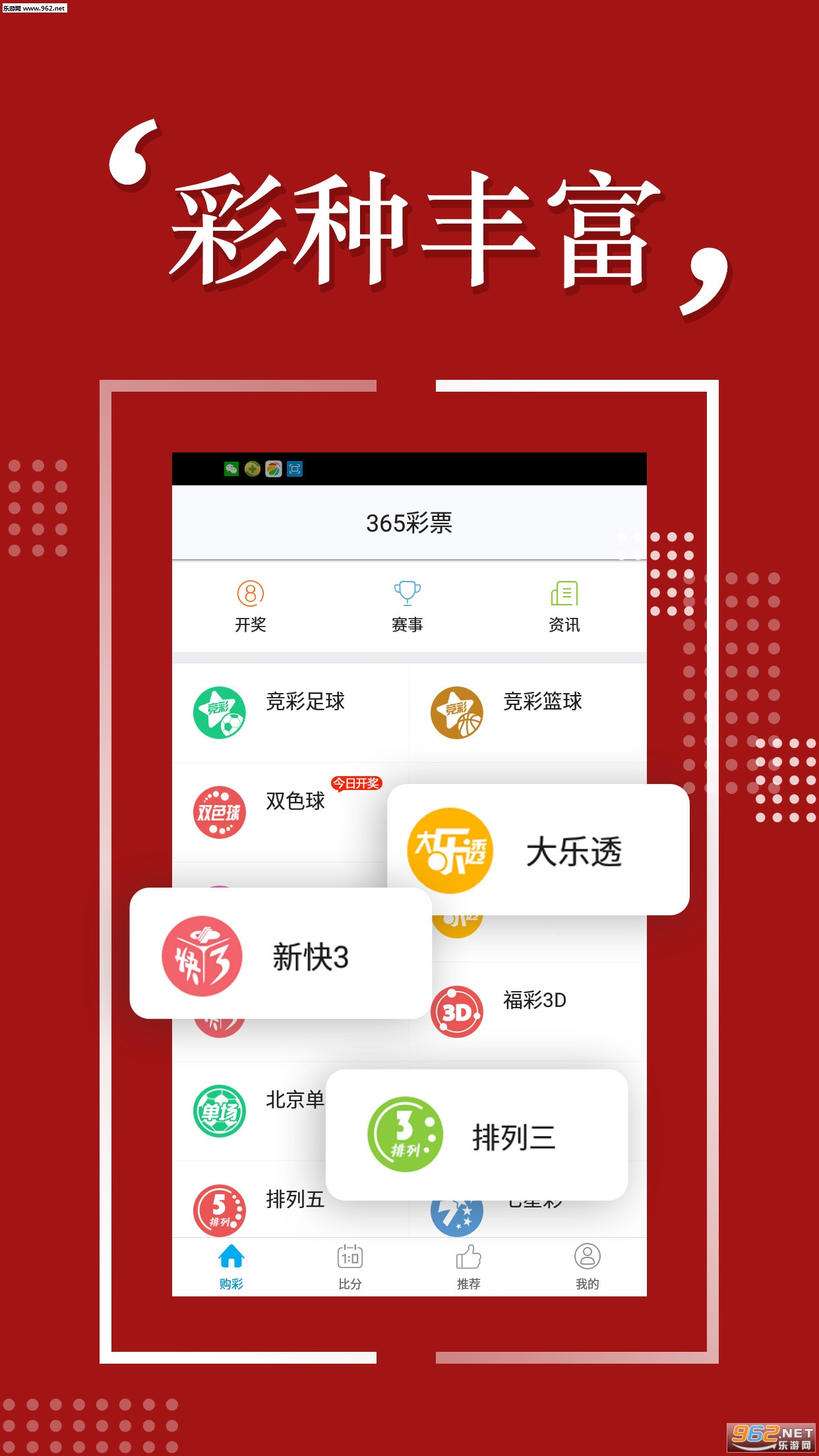 2024新澳开奖结果记录查询,快速问题解答_变革版16.207