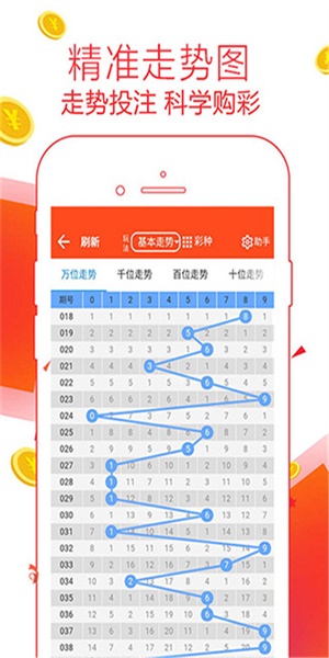 2024澳门天天开好彩大全免费,数据引导设计方法_硬件版16.395