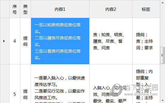 2024澳门特马今晚开奖097期,解答配置方案_界面版16.298