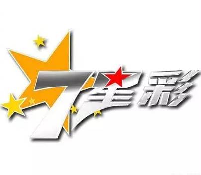 494949开奖历史记录最新开奖记录,快速问题解答_艺术版16.124