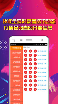 4949免费正版资料大全,多元化诊断解决_家庭版16.998