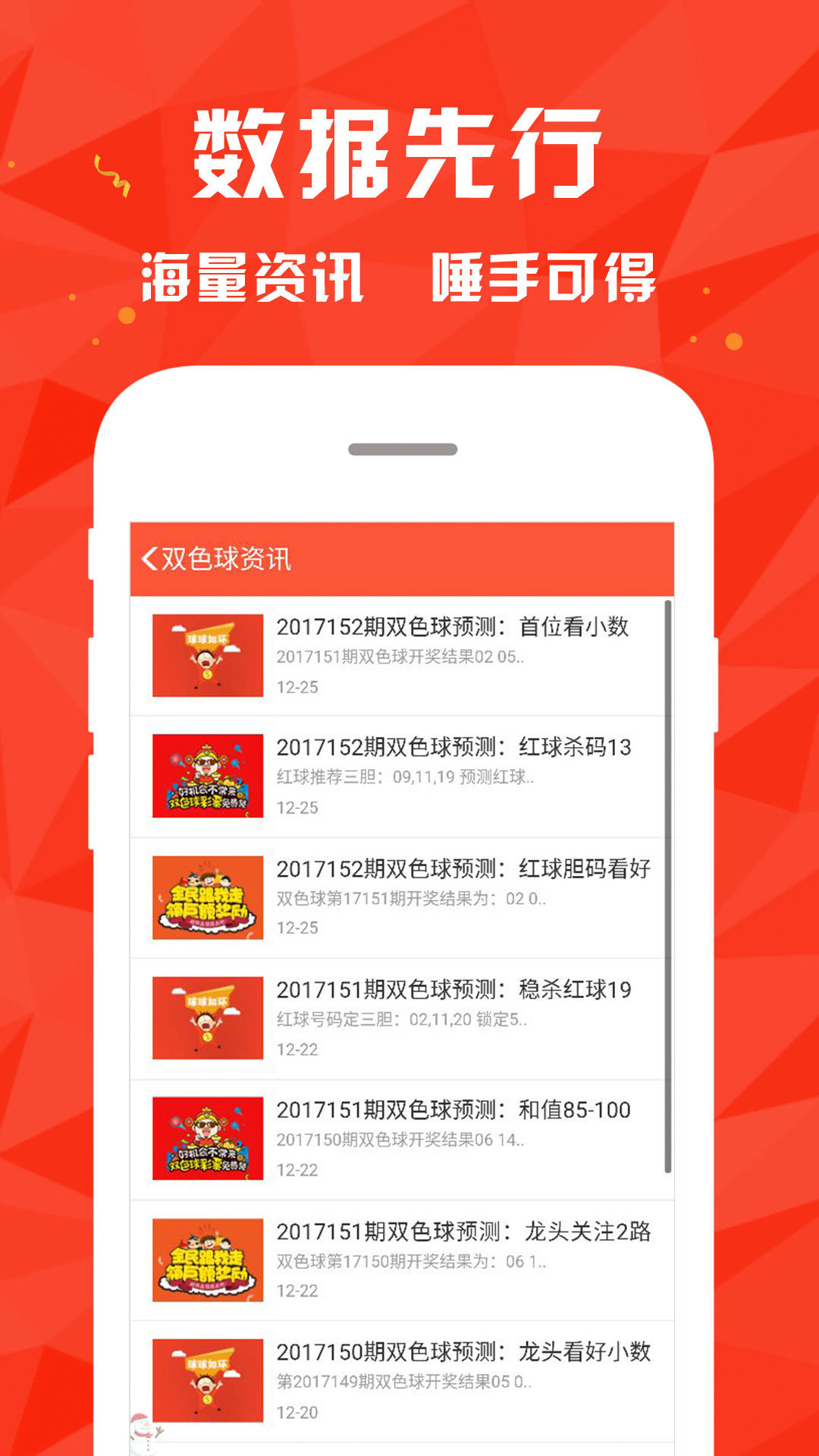 工艺美术品收藏 第292页