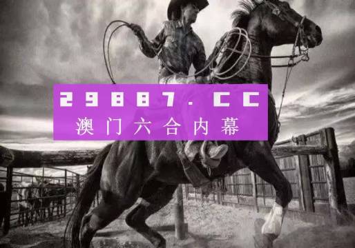 777778888精准跑狗,预测深度解读_别致版16.228