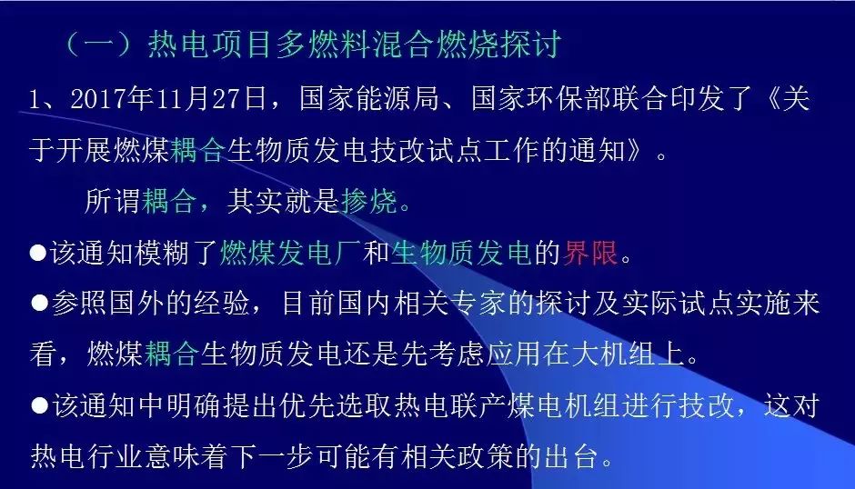 第1366页