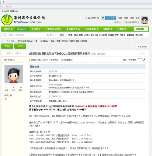 新奥天天开奖资料大全600Tk,实地研究解答协助_创造力版16.867