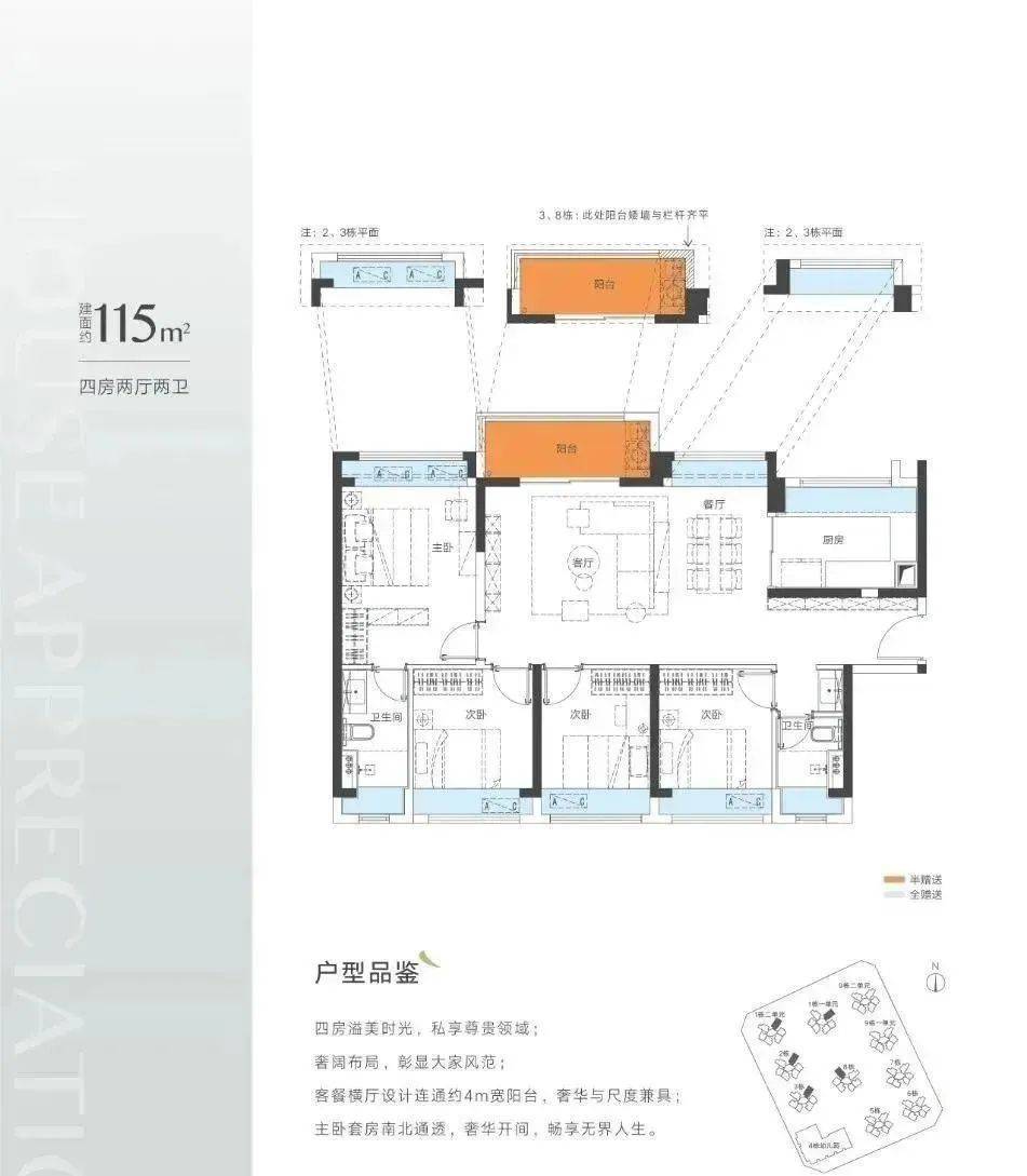 工艺美术品收藏 第337页