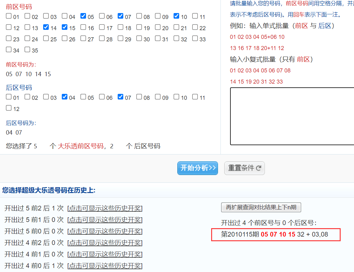 名人字画鉴赏销售平台 第311页
