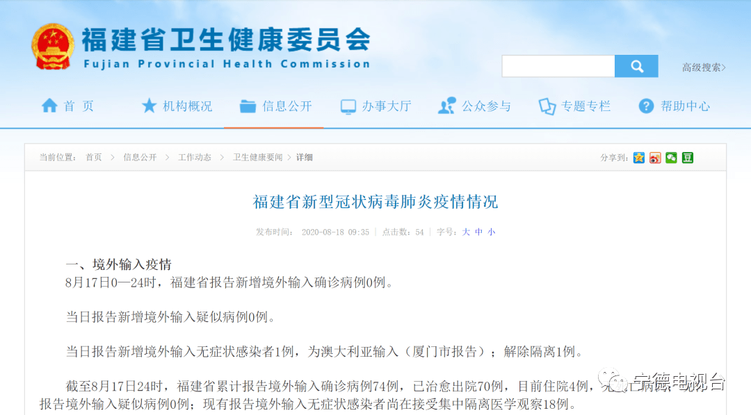 新澳天天开奖资料大全最新开奖结果查询下载,精细评估方案_安全版16.311