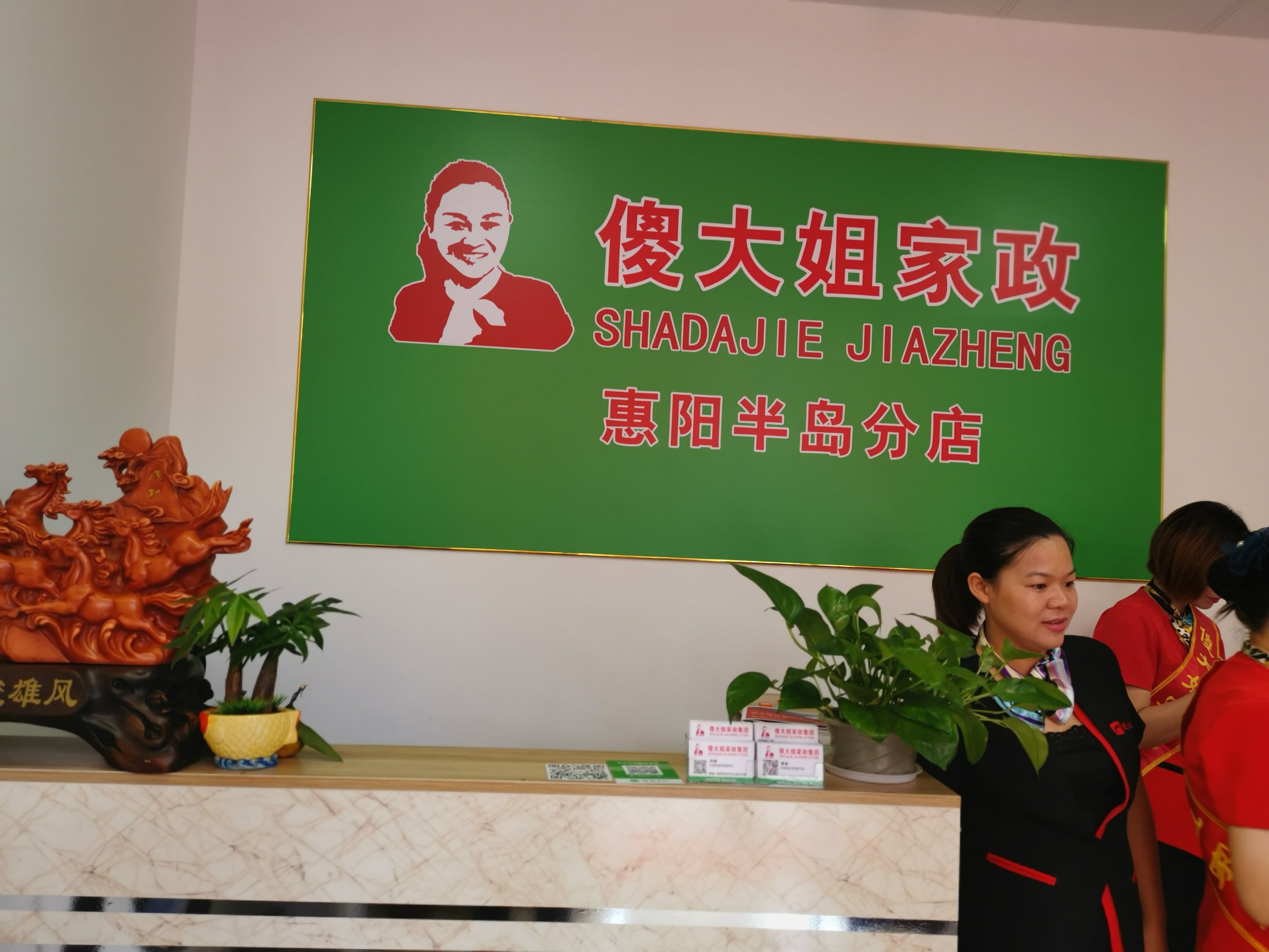 常州大船家政最新动态，温馨日常故事揭秘