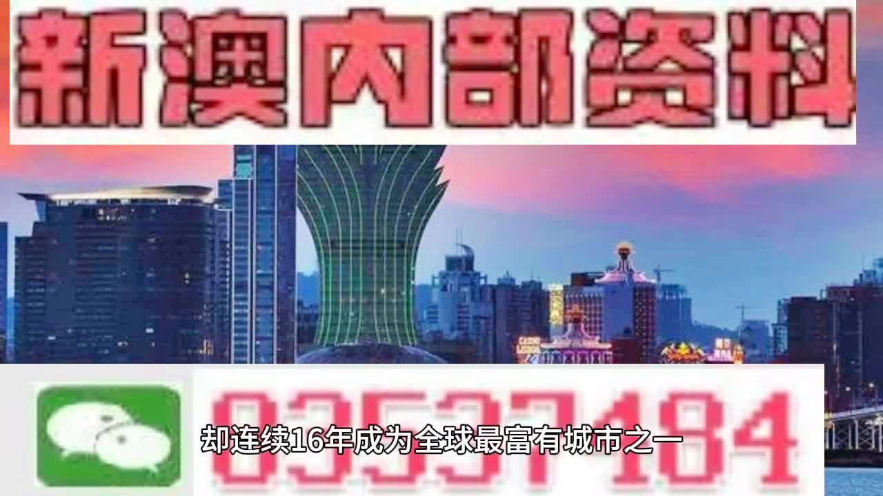 新澳精准资料免费提供4949期,信息明晰解析导向_美学版16.919
