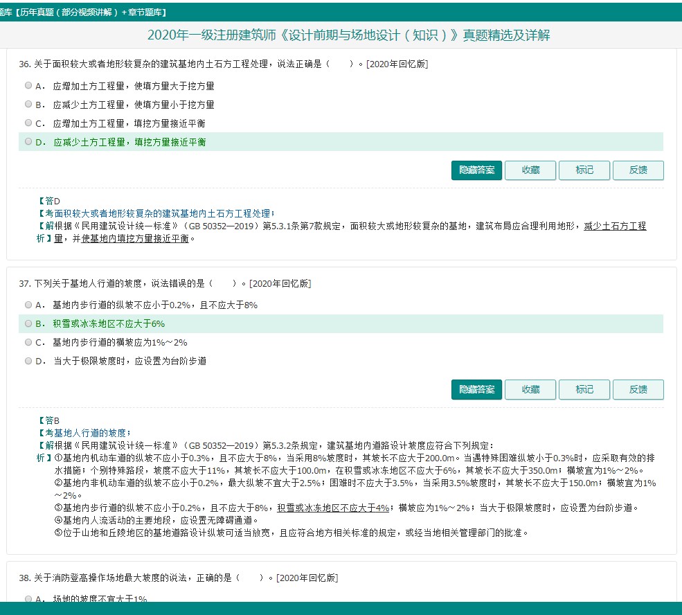 新澳精准资料免费提供网站,解析解释说法_经典版16.133