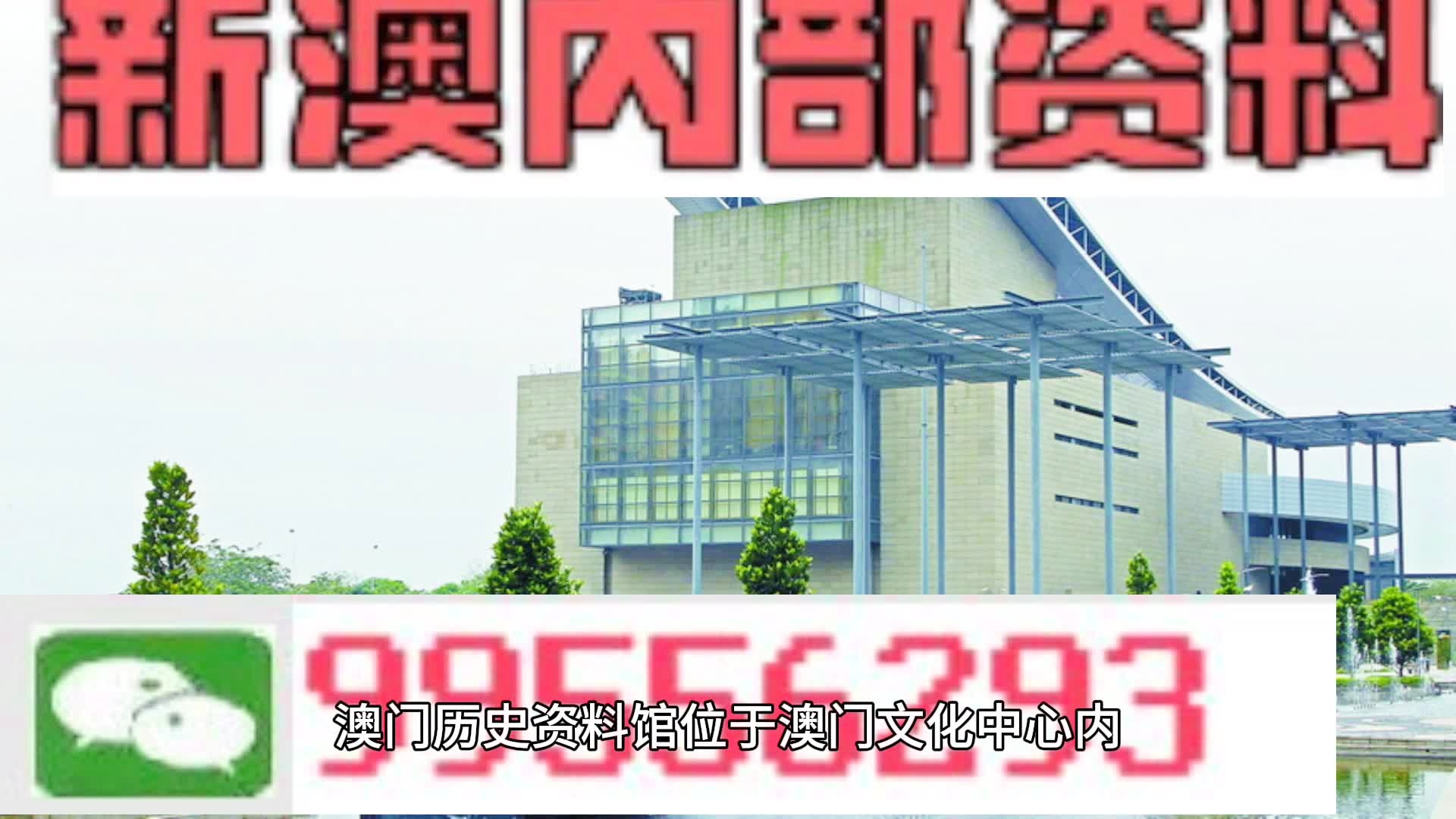 新澳门一肖一码100精准2024,航空与宇航技术_娱乐版16.455